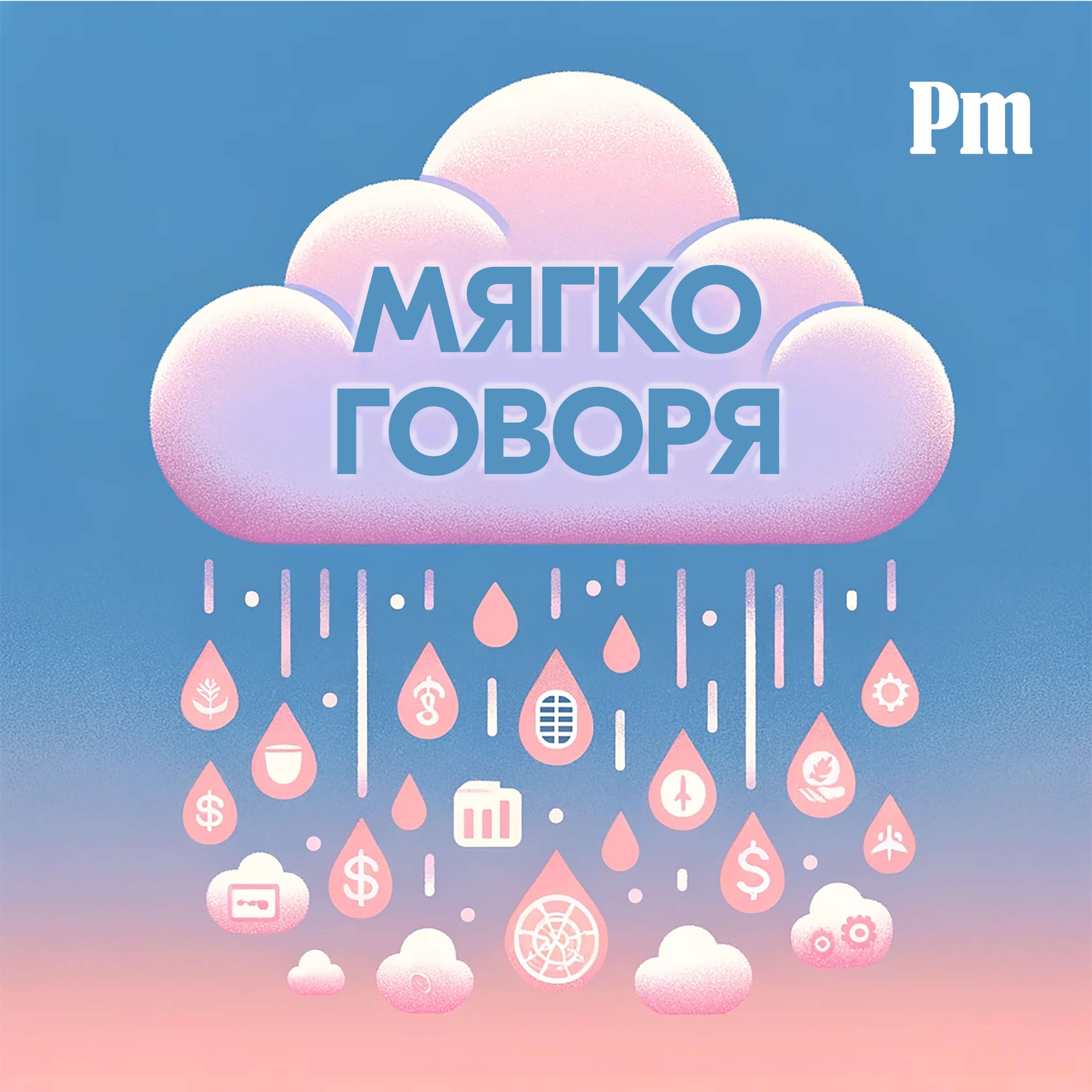 Звукотерапевт: зумеры ни во что не верят, но очень интересуются темой духовности